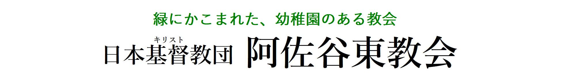 タイトルロゴ